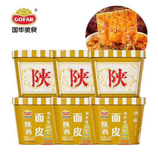 【严选】国华美食非油炸方便面泡面粉丝牛肉面螺蛳粉地方特色面条速食桶装每款*6桶装  （厂家直发） 商品图2