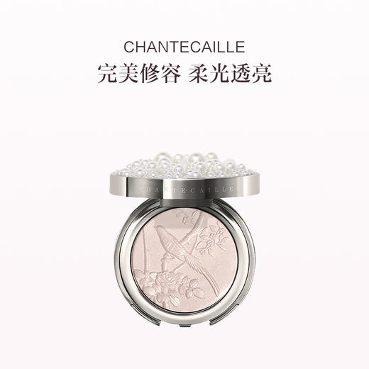 保税直发  CHANTECAILLE / 香缇卡  限量版珍珠光影粉 4.5g 商品图0