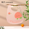 【拍一发2！】宝宝吃饭围兜硅胶防水夏季轻薄婴儿辅食饭兜儿童口水围嘴薄款 商品缩略图6