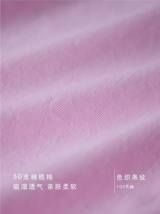 Vitatha番塔塔/23AW-TX05/休闲春樱粉长袖衬衫裙罩衫 商品图2