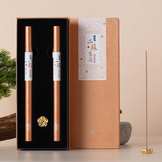 迦印堂丨杨吉老龙涎香/燕居二苏旧居/宋韵雪中春信 精品线香 香道 20g 盒装 配香插 商品图2