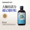 【功能油脂/粉】元宝枫籽油110ml 滴管装 商品缩略图0