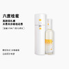 花田巷子 桂蜜 6°微醺米酒  375ml 商品缩略图0