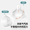 suavinex苏维妮进口Dreams经典印花玻璃奶瓶宝宝防胀气宽口仿母乳 商品缩略图2