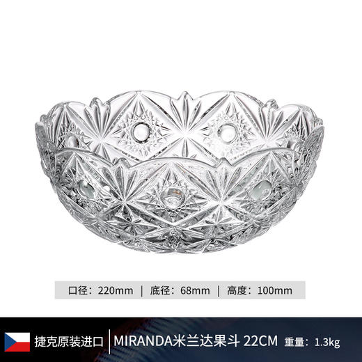 捷克进口BOHEMIA波西米亚水晶玻璃米兰达花瓶30cm 商品图6