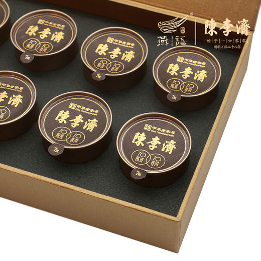 陈李济陈皮普洱熟茶1010（新款） 商品图2