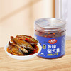 【新品尝鲜】一点馋茶油乡味柴火鱼 220g/瓶 商品缩略图1