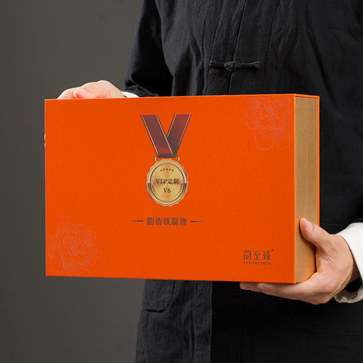 【V6】韵至臻浓香型乌龙茶 韵香型铁观音VIP定制V6  225g/盒 商品图8