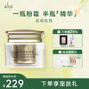 【微商城】至臻焕采粉霜35g 商品缩略图0
