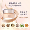娥佩兰 粉底霜液遮瑕不易闷痘丝薄透气营养保湿bb霜不脱妆遮瑕30g 商品缩略图0