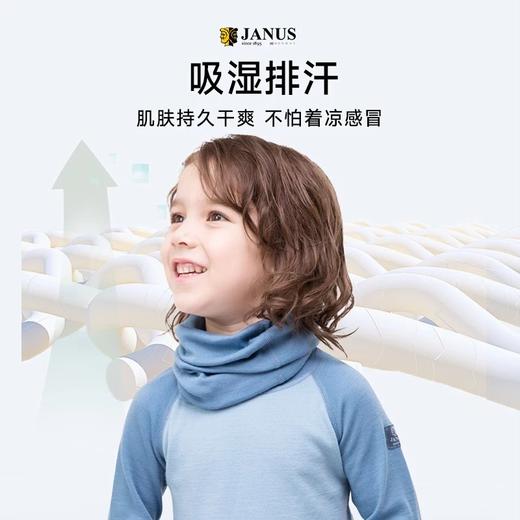 清仓【均码】挪威进口JANUS100%美利奴羊毛儿童厚款脖套 商品图2