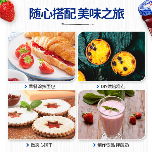 西班牙英雄果酱系列340g 果香浓郁吃法多样随心搭配 030219-3/030219-5 商品图1