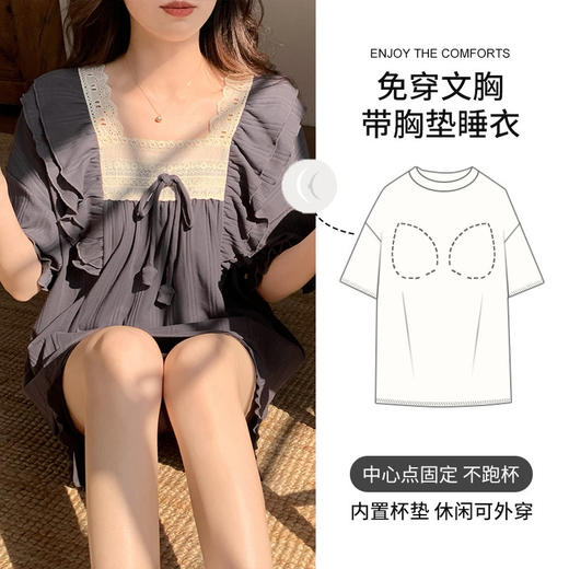 新款夏季【女士睡衣 带胸垫短袖短裤】高颜值少女两件套家居服 可外穿睡衣 商品图1