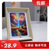 创意相框 7寸 商品缩略图1