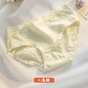 6条装【少女专属！超柔舒适】新款日系透气三角短裤，纯棉内裤，透气舒适，中腰无痕设计，让你的臀部得到呵护，尽情释放活力！ 商品缩略图9