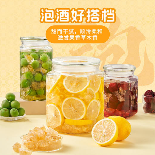珠江桥牌 小粒黄冰糖1.15kg罐装×2罐 商品图7