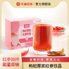 沃福百瑞红参枸杞饮品 商品缩略图1