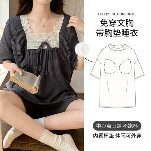 新款夏季【女士睡衣 带胸垫短袖短裤】高颜值少女两件套家居服 可外穿睡衣 商品图5
