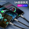 错山OLYMMONS锌合金三合一超级快充数据线Z-04 商品缩略图5