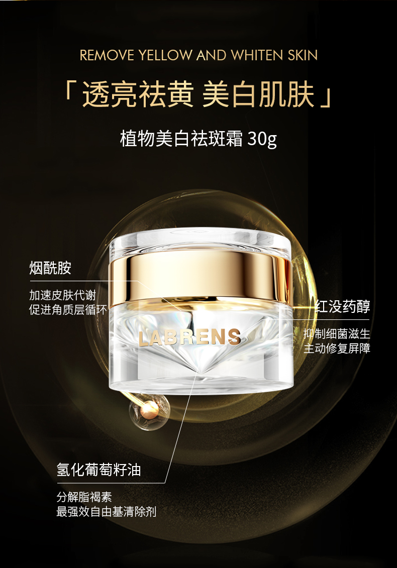 【春日宠粉福利】美白祛斑提亮晒后修复维稳敏肌护肤组合