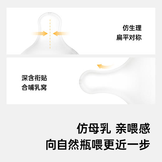 suavinex苏维妮进口Bonhomia玻璃奶瓶宝宝防胀气断奶宽口径防呛 商品图2