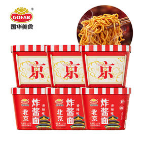 【严选】国华美食非油炸方便面泡面粉丝牛肉面螺蛳粉地方特色面条速食桶装每款*6桶装  （厂家直发）