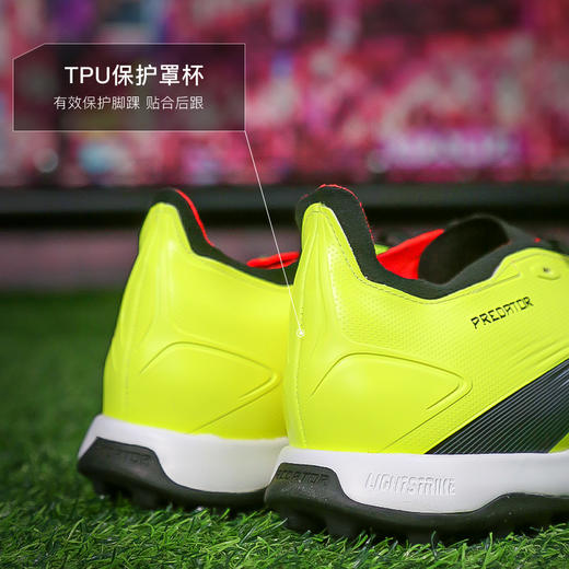 小李子ADIDAS阿迪达斯猎鹰LEAGUE中端TF碎钉成人足球鞋男IE2612 商品图4