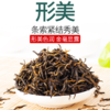 【臻尖-金骏眉至臻】  新茶金骏眉红茶 特级正宗散装茶叶100g*2罐 商品缩略图2