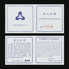 【老精稀】1997年熊猫加字币·香港国际钱币展销会纪念银币 商品缩略图9