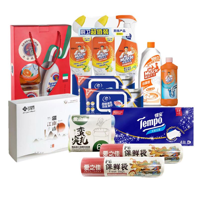 【五一福利物资】中西医结合医院套餐A