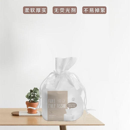 尤咪优妮一次性卷筒式洗脸巾260g 商品图0