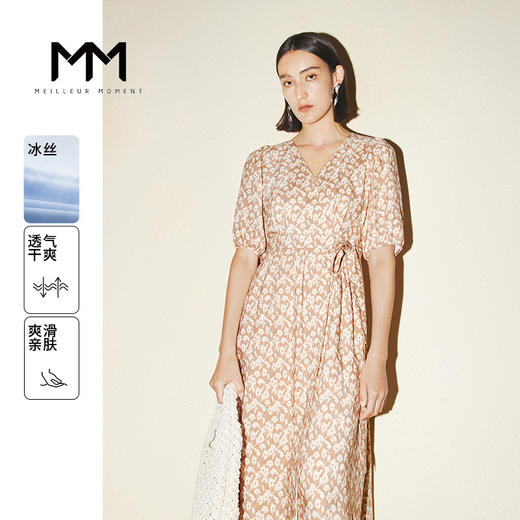 【商场同款】麦檬MM连衣裙5E5192571 商品图0