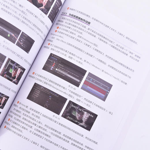 新版Ae软件教程书籍 Adobe After Effects 2023*教程 彩色版从*开始学做短视频剪辑*后期制作 商品图2