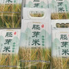 （五丰源）三号胚芽米1kg 商品缩略图1