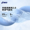 ASICS/亚瑟士童装2024年夏季新款男童短袖吸湿速干凉爽防紫外线 商品缩略图2