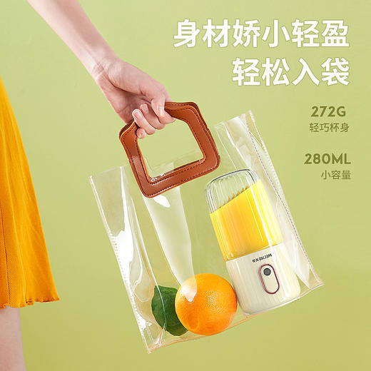 美菱榨汁杯 MM-LC3002【LXYJY1.0】 商品图3