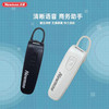 纽曼蓝牙通讯耳机H07 商品缩略图4