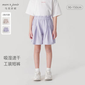 【超轻速干】马克珍妮女童立体口袋工装短裤2024年夏装新款240360