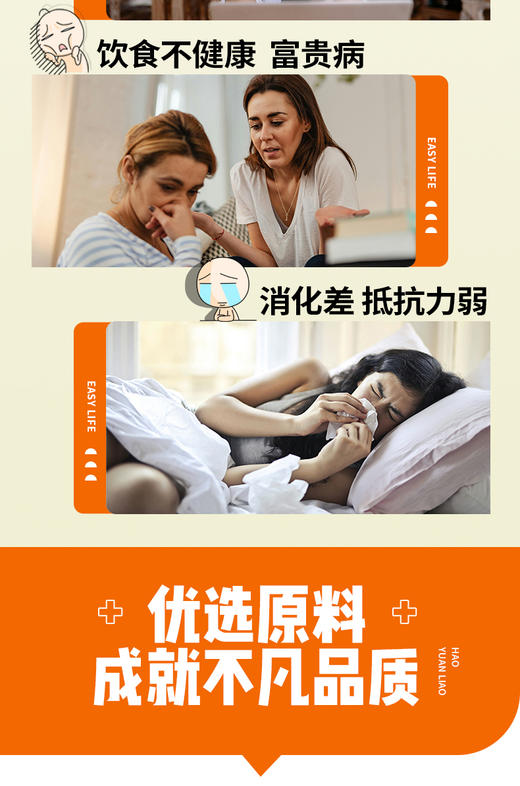 鲜时力沙棘果浆后生元饮品 商品图8