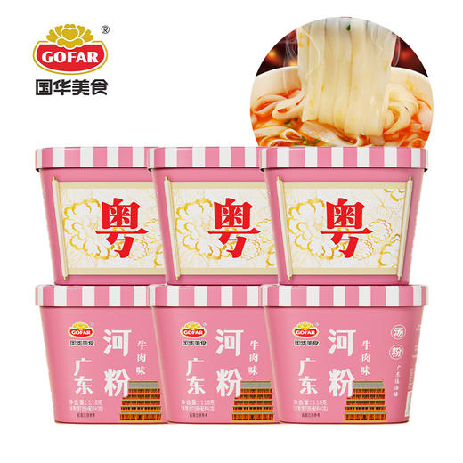 【严选】国华美食非油炸方便面泡面粉丝牛肉面螺蛳粉地方特色面条速食桶装每款*6桶装  （厂家直发） 商品图7