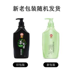 霸王 茶皂素控油蓬松氨基酸洗发液  720ml