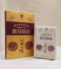 金花姑姑*旺财送福 安化黑茶 商品缩略图2