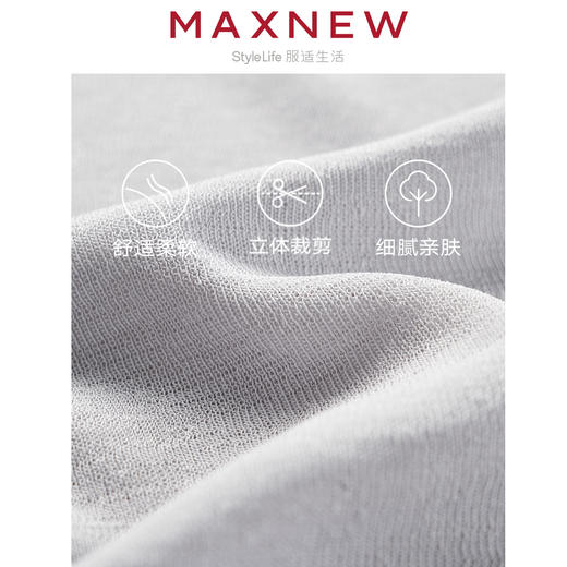 【T恤】女装罗纹竹节布舒适透气百搭套衫 1N2221216 商品图4