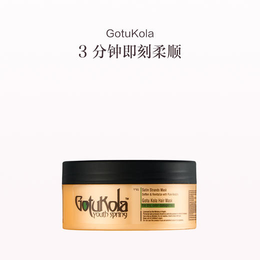 保税直发 GotuKola 柔顺亮泽角蛋白发膜100ml 商品图0