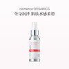 保税直发 clemence ORGANICS 保湿身体油 100mL 商品缩略图0