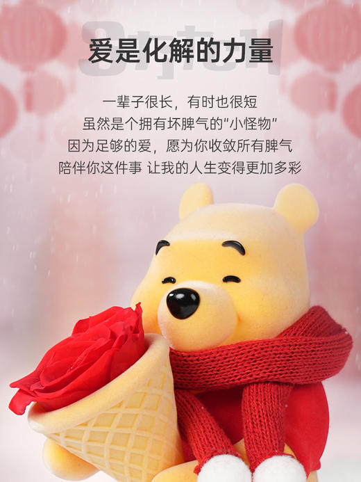 VBEINGS花语 噗噗 小熊维尼 玫瑰花摆件告白送女生女友老婆日礼物 商品图4