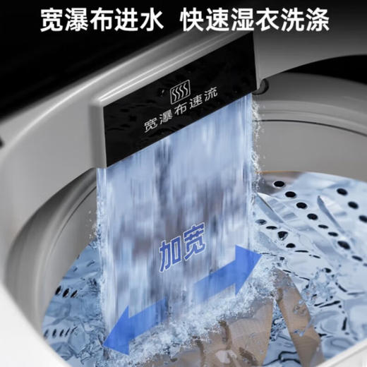松下洗衣机全自动8公斤波轮 家用宿舍租房大容量 智能省电轻音 宽瀑布 松下洗衣机XQB80-T8700 商品图1