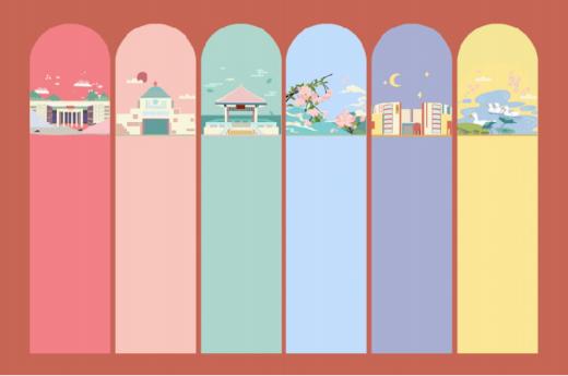 文创索引贴 商品图1