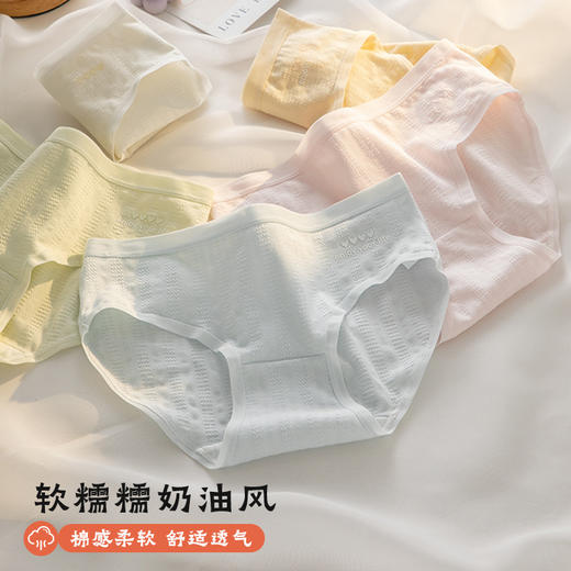 6条装【少女专属！超柔舒适】新款日系透气三角短裤，纯棉内裤，透气舒适，中腰无痕设计，让你的臀部得到呵护，尽情释放活力！ 商品图1