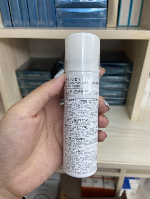 可丽金安护喷雾50ml 限量保湿舒缓补水晒后修复2027日期 商品图1